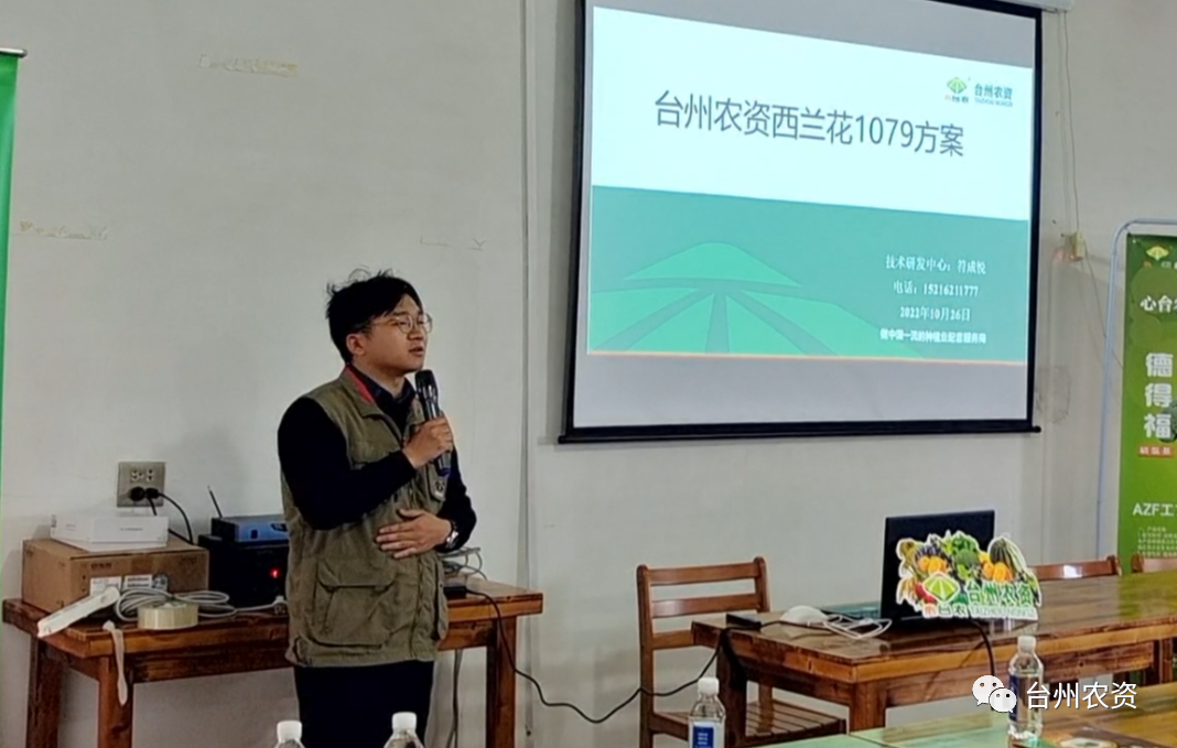 西蘭花套餐“德得福+農(nóng)地富”：快速緩苗，減肥提效！
