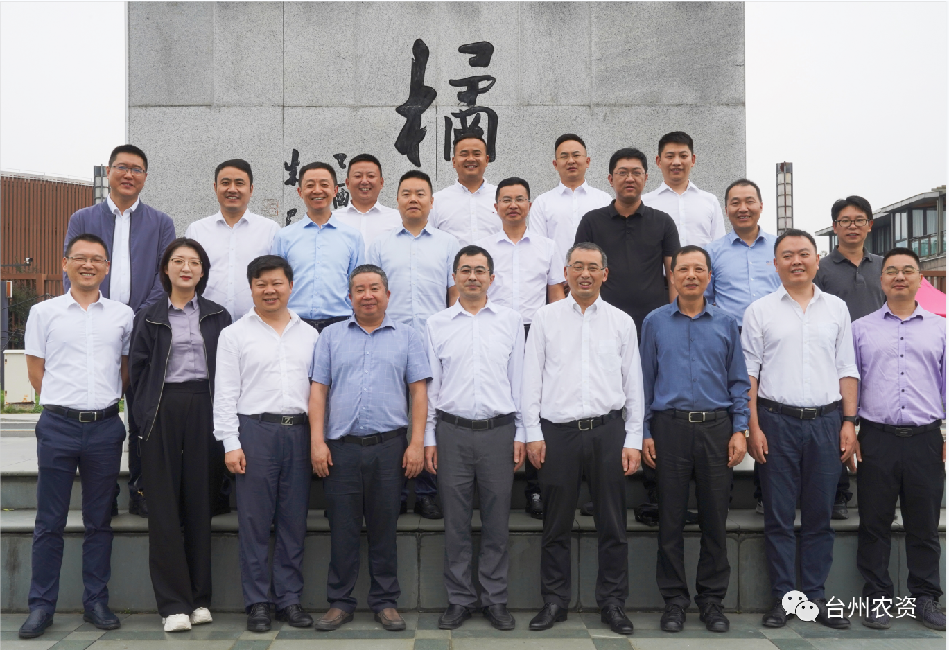 四川省供銷社、四川省供投集團(tuán)調(diào)研臺(tái)州農(nóng)業(yè)社會(huì)化服務(wù)工作